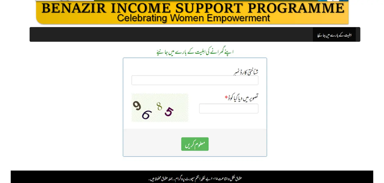 8171 Web Portal
