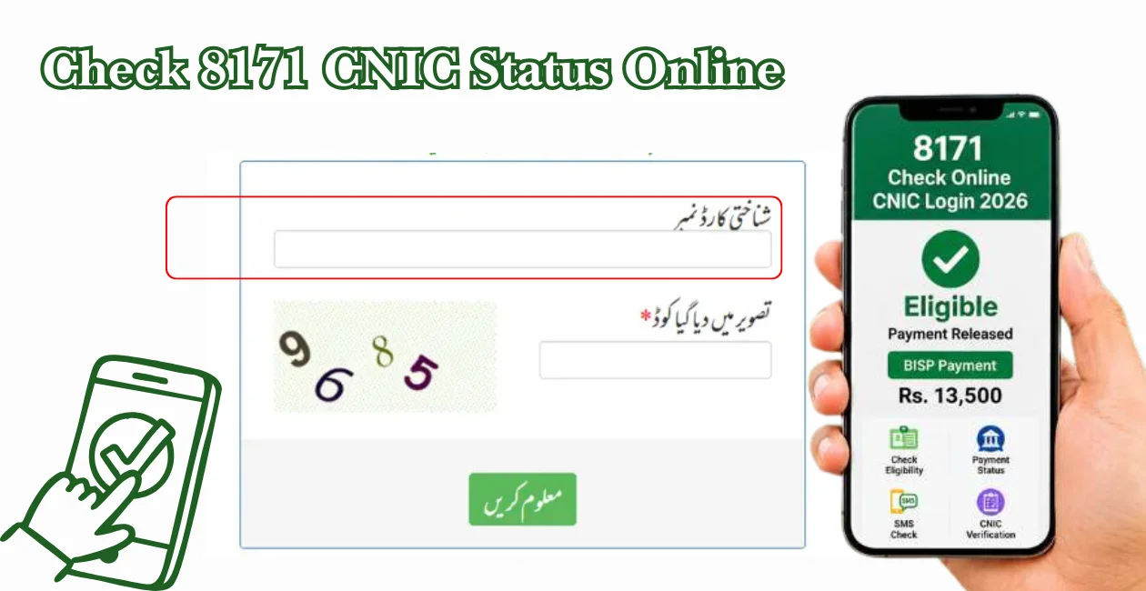 Check 8171 CNIC Status Online